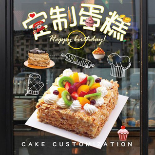 福建宁德福鼎市店下镇阮洋村蛋糕预定